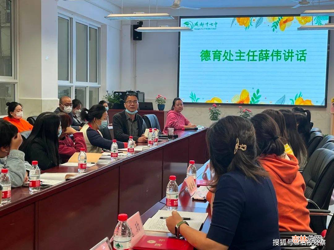 成都十七中，家校紧密携手，凝心聚力促发展，同心同行铸辉煌！