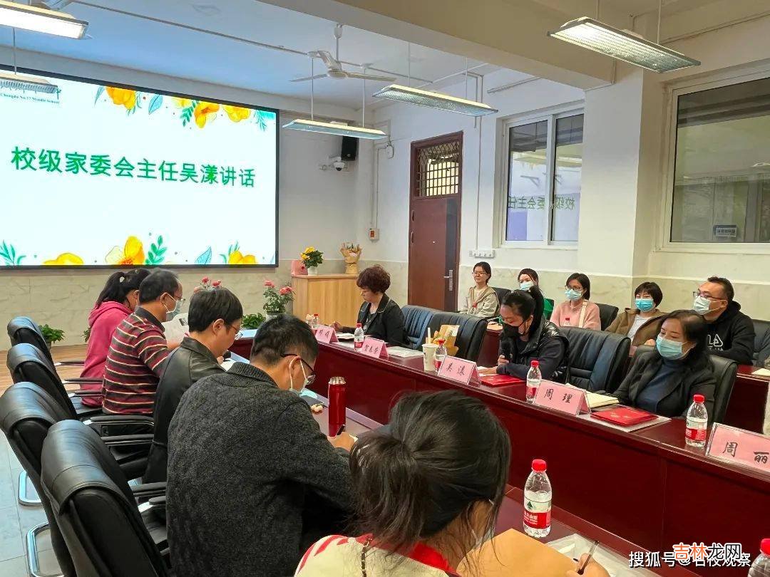 成都十七中，家校紧密携手，凝心聚力促发展，同心同行铸辉煌！