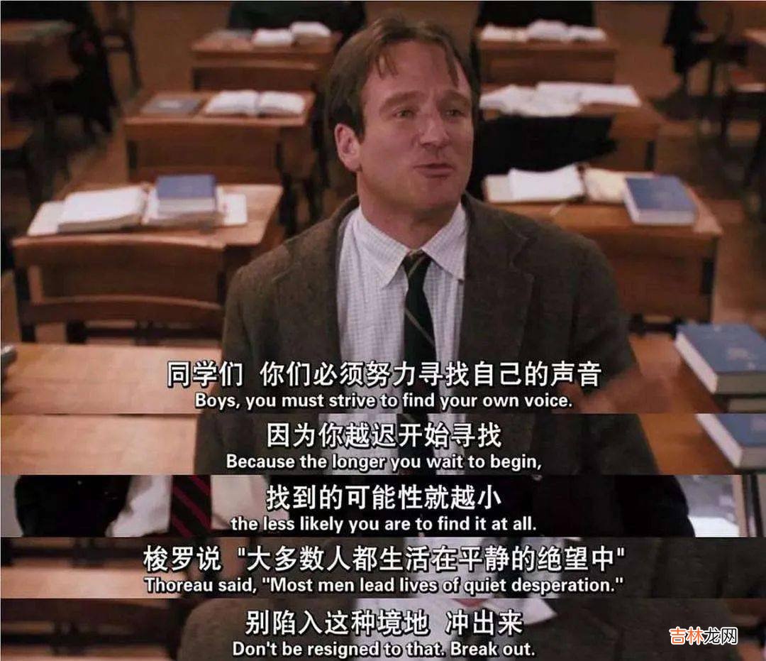 15部经典教育电影，15个伟岸的老师形象