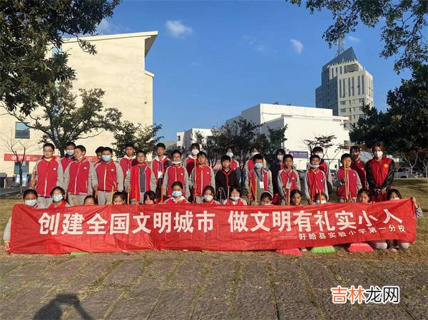 “创全国文明城市，做文明有礼实小人”盱眙县实验小学组织志愿者开展义务劳动