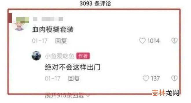 果然，江苏23岁美女意外去世后，被骂惨了