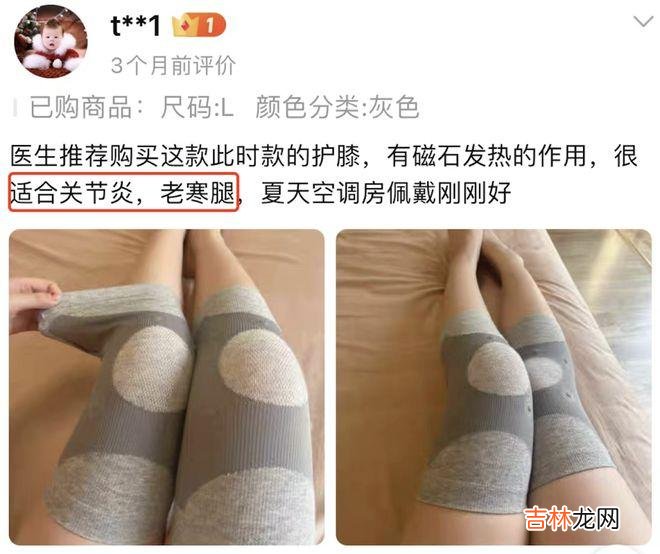 拯救老寒腿！入秋这样穿，自带小暖炉，让你又瘦又暖