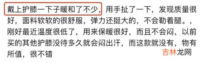 拯救老寒腿！入秋这样穿，自带小暖炉，让你又瘦又暖