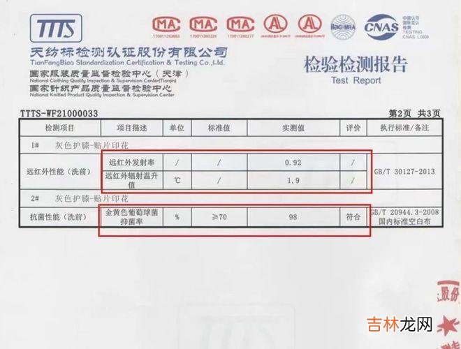 拯救老寒腿!入秋这样穿,自带小暖炉,让你又瘦又暖