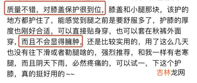 拯救老寒腿！入秋这样穿，自带小暖炉，让你又瘦又暖