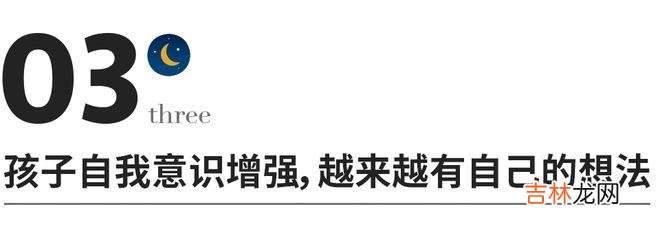 总是看孩子不顺眼，是一种病
