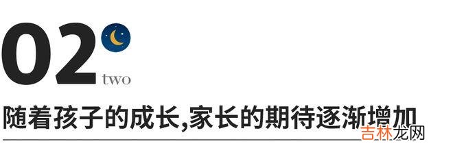 总是看孩子不顺眼，是一种病