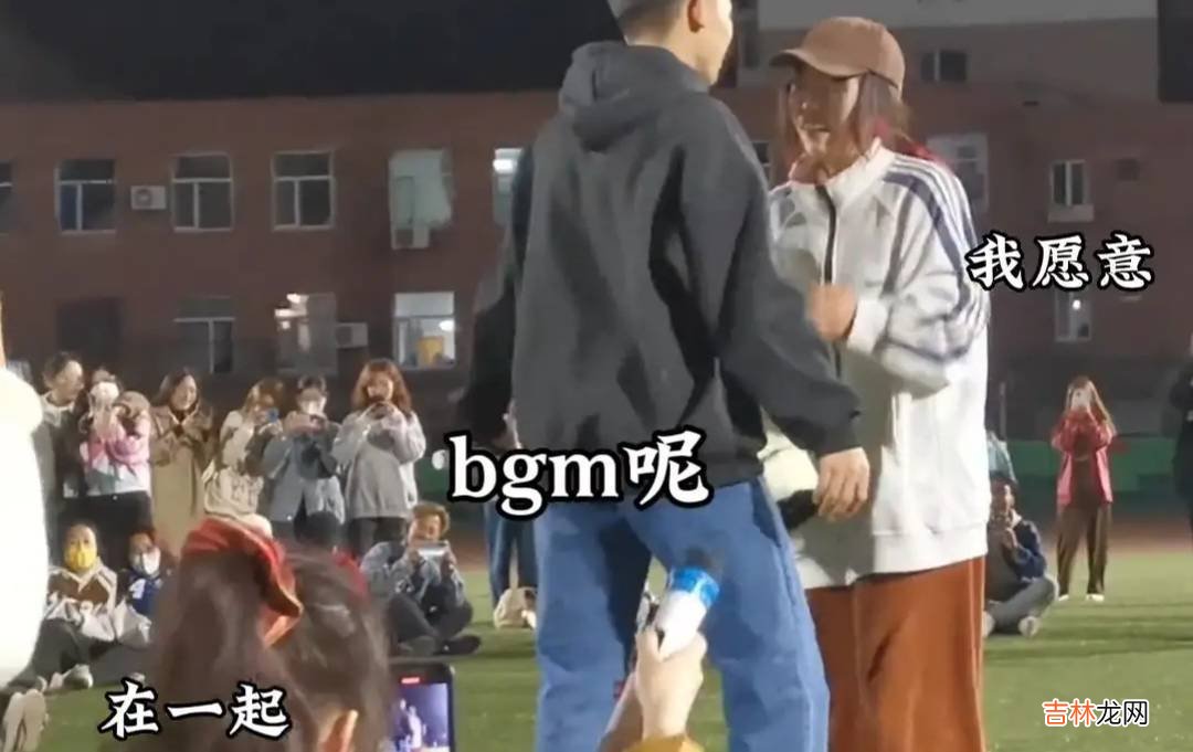 太浪漫了！高校男生手捧鮮花當衆表白女孩，成功後滿屏的甜蜜