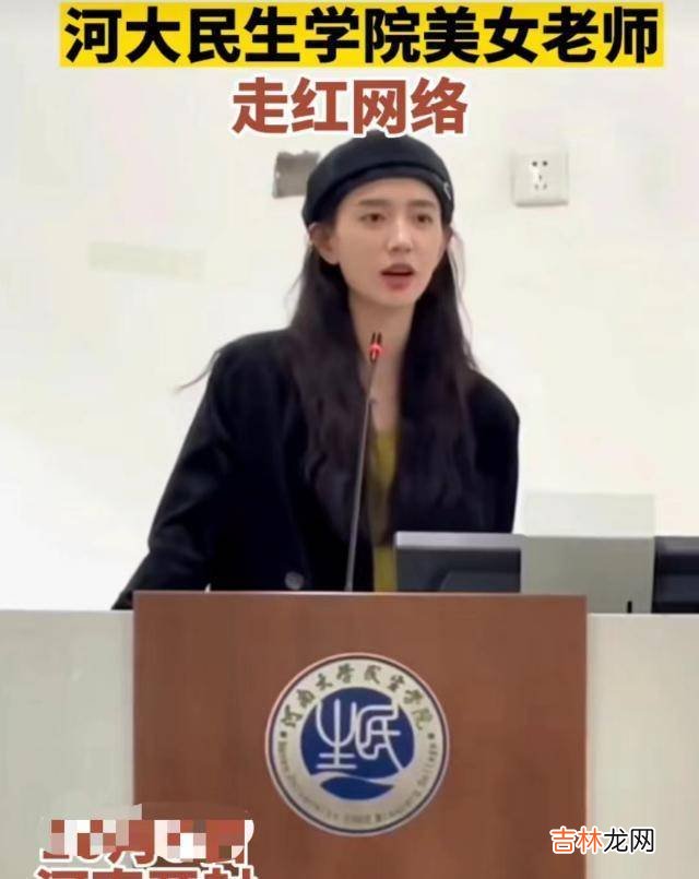 最美老师“毛盖”卷入情妇风波，被指逼正宫夫人堕胎，大神删了视频