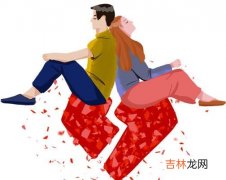 哪种紫微命格的婚姻容易出问题 如何解决