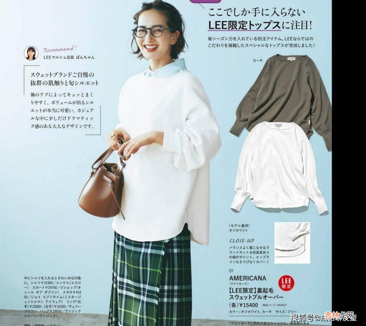 真正有气质的女人更爱穿半身裙！搭配这四款单品，精致优雅又高级