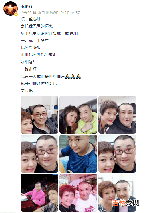 51岁陈坚雄心梗猝死，《外来媳妇本地郎》剧组哀悼，虎艳芬晒合影送别