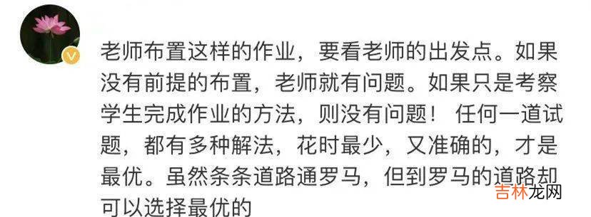 【教育聚焦】老师布置奇葩作业“数1万粒米”，全家出动忙到深夜！网友评论亮了！无语！名校豪门5年级小学生欺负同学？真相引发争议！