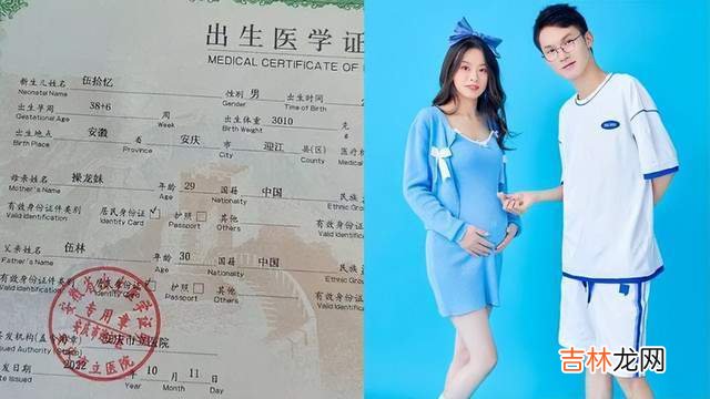 孩子取名“伍拾忆”，美女妈妈回应原因，网友：妈妈名字更特别