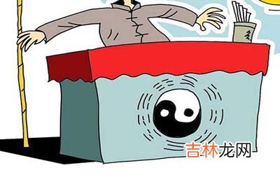 常见的八字算命方法介绍