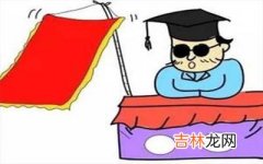 为何有人会喜欢算命 算命能带来什么