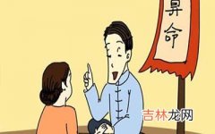 八字算命算什么 究竟准不准