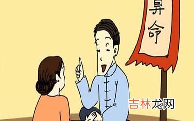 八字算命算什么 究竟准不准