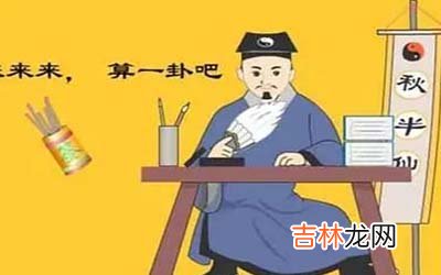 八字算命算什么 究竟准不准