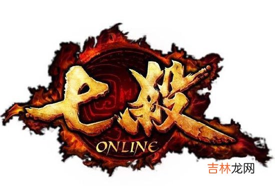 紫微斗数：七杀子午位 一生爵禄荣昌