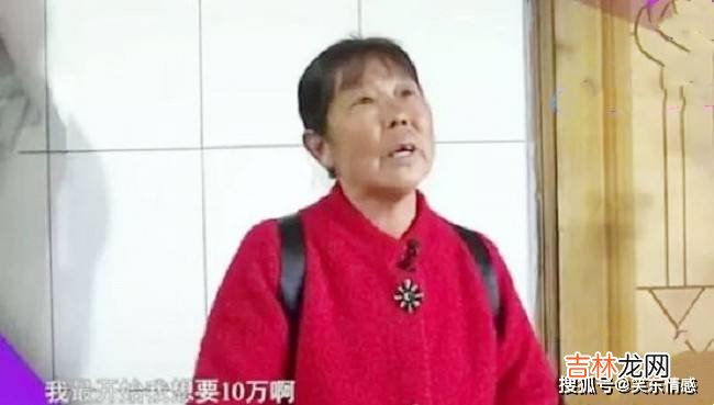 大妈没房没钱没退休金，要6万彩礼：我是大美女，追我的人多得是