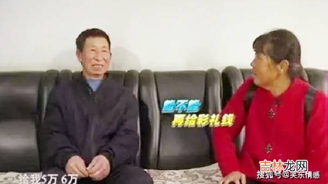 大妈没房没钱没退休金，要6万彩礼：我是大美女，追我的人多得是