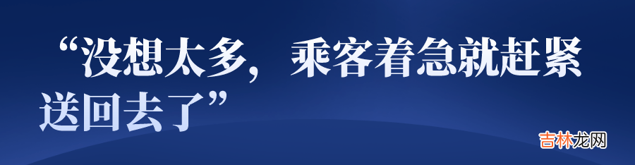 丽江一对夫妻坐网约车，下车一小时后发现价值20万现金和首饰落车上……