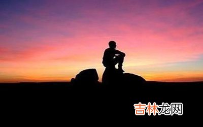 人生不顺怎么办 如何化解