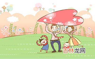 一生注定幸福美满的几种命格