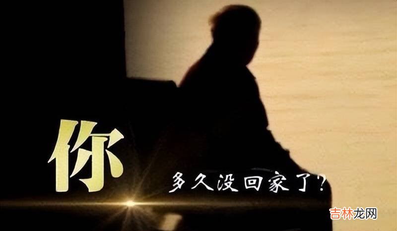 儿子是给别人养的，女儿才是给自己养的！一句惊叹背后，几多辛酸
