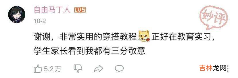 B站00后，怎么开始流行中年男士穿搭了？
