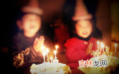 生日当天不能做什么 过生日不能穿什么颜色的衣服