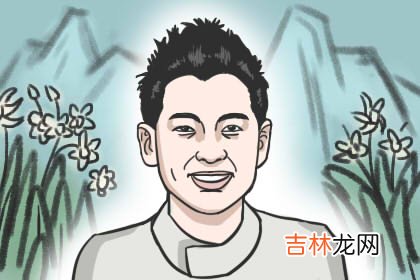 出生时辰看你什么样的人格魅力