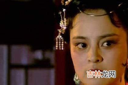 贾探春冷酷的背后，却有着不为人所知的痛苦、难堪和悲凉