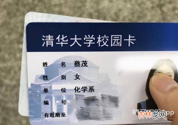 还记得美女学霸蔡茂吗？如今已经博士毕业了？