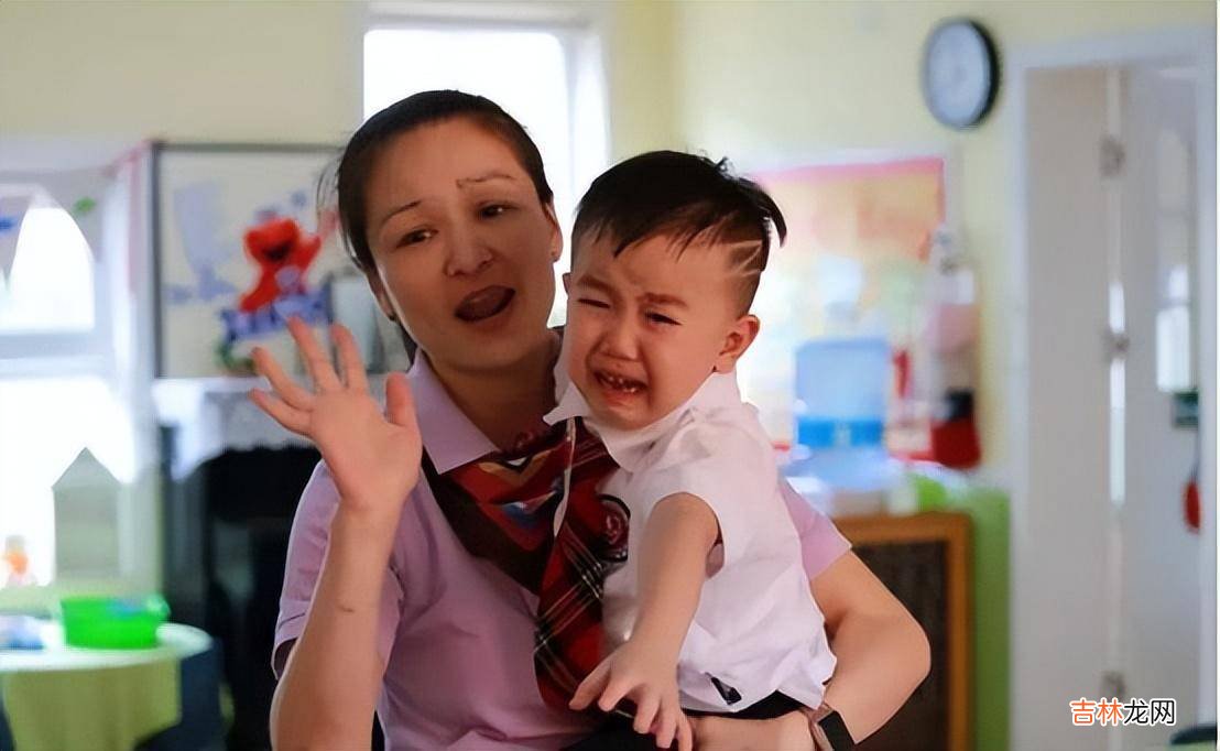 一说上幼儿园，孩子就哭闹不止，这几个原因家长千万别忽视