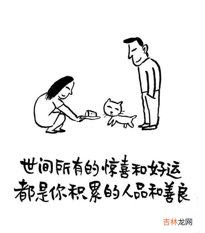 成年人的高情商，都在细节里