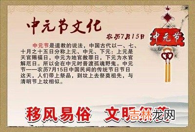 2020年中元节后一天七月十六日可以求嗣吗？