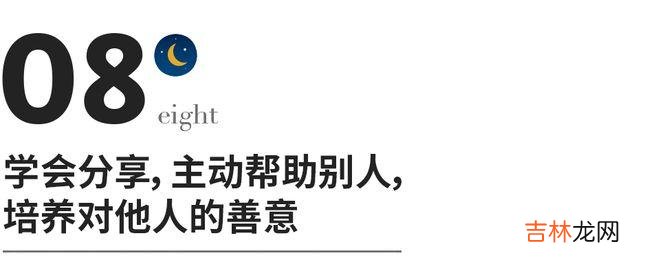 如果你有儿子，一定要看看这位妈妈立下的9条家规，堪称经典！