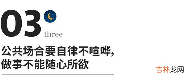 如果你有儿子，一定要看看这位妈妈立下的9条家规，堪称经典！