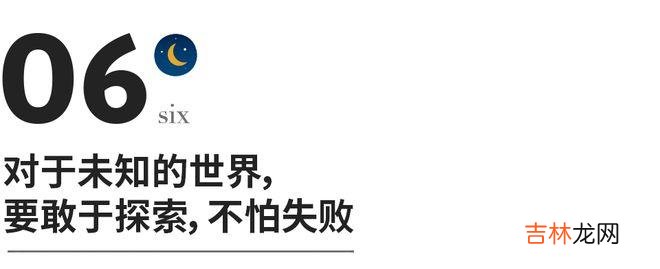 如果你有儿子，一定要看看这位妈妈立下的9条家规，堪称经典！