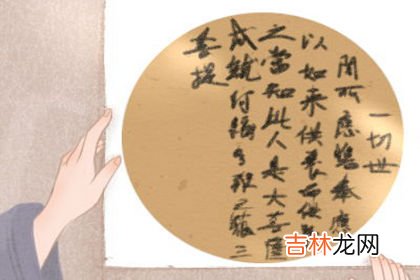 属蛇几月命苦 最怕几月出生