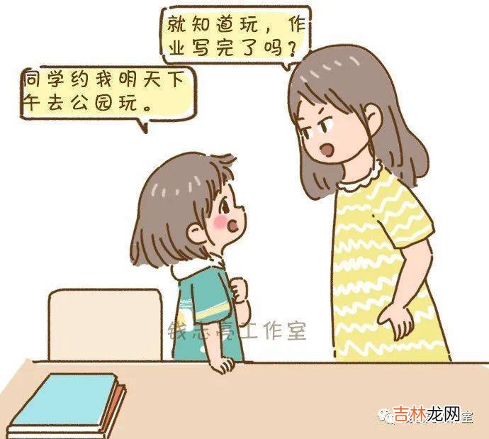 推荐家长与师生阅读2204：总是看孩子不顺眼，是一种病