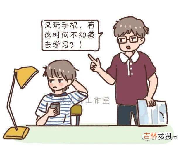 推荐家长与师生阅读2204：总是看孩子不顺眼，是一种病