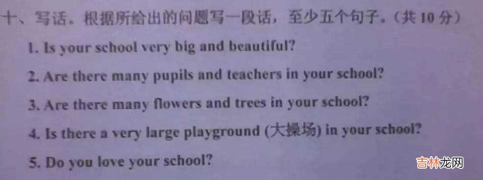 小学英语考试题型详解&重点分析，期中考前一定要让孩子看