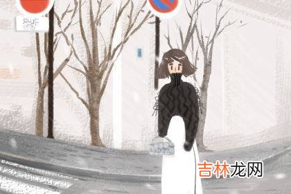 清明节出生的女孩 命比较硬