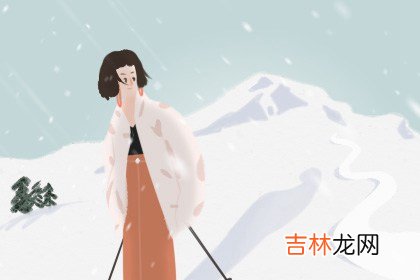 旺夫的女人命运 命运发展很好