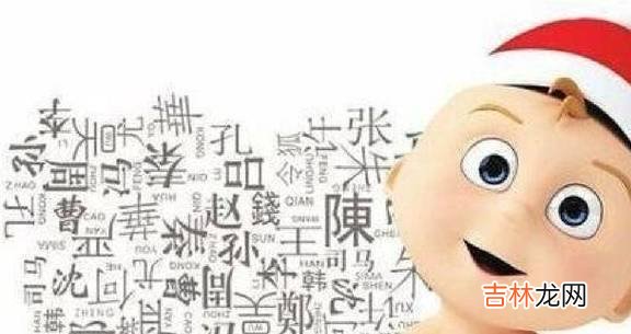 这位姓“陆”的父亲给孩子取名，遭同学嘲笑，语文老师：文化人啊