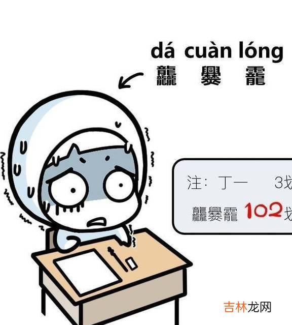 这位姓“陆”的父亲给孩子取名，遭同学嘲笑，语文老师：文化人啊