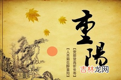 2020年重阳节后一天九月初十日求嗣适合吗？